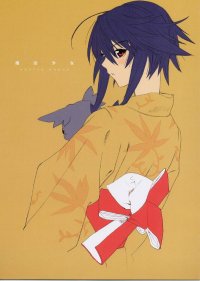 BUY NEW ugetsu hakua - 146370 Premium Anime Print Poster